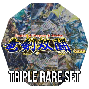 Legion of Dragons & Blades ver.E: Triple Rare Set