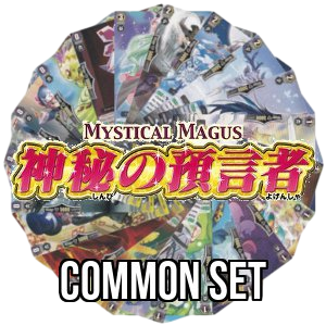 Mystical Magus: Common Set