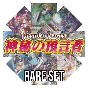 Mystical Magus: Rare Set