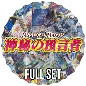 Mystical Magus: Full Set