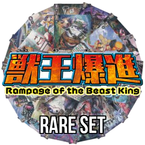 Rampage of the Beast King: Rare Set