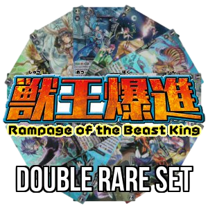 Rampage of the Beast King: Double Rare Set