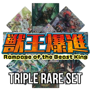 Rampage of the Beast King: Triple Rare Set