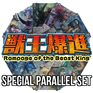 Rampage of the Beast King: Special Parallel Set