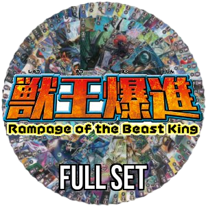 Rampage of the Beast King: Full Set