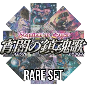 Requiem at Dusk: Rare Set