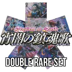 Requiem at Dusk: Double Rare Set