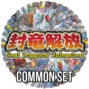 Seal Dragons Unleashed: Common Set