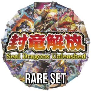 Seal Dragons Unleashed: Rare Set