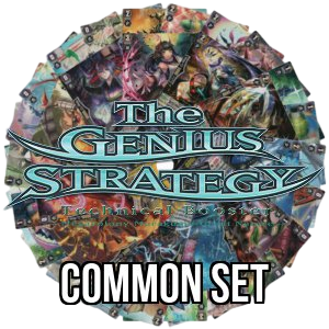 The GENIUS STRATEGY: Common Set