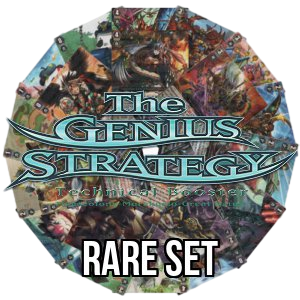 The GENIUS STRATEGY: Rare Set