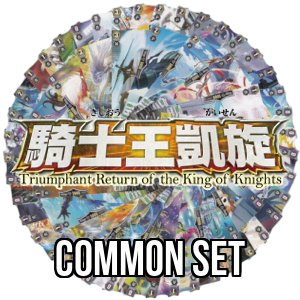 Triumphant Return of the King of Knights: Common Set