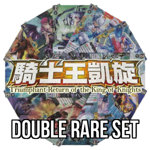 Triumphant Return of the King of Knights: Double Rare Set