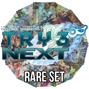 TRY3 NEXT: Rare Set