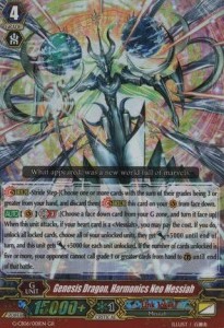 Genesis Dragon, Harmonics Neo Messiah [G Format] (V.1 - Generation Rare)