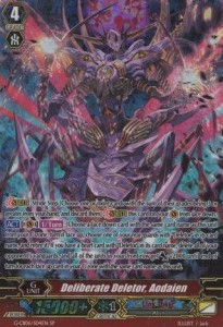 Deliberate Deletor, Aodaien [G Format] (V.2 - Special Parallel)