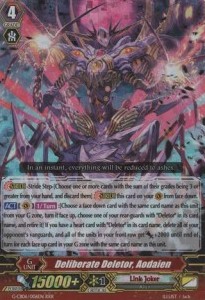 Deliberate Deletor, Aodaien [G Format] (V.1 - Triple Rare)