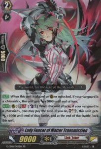 Lady Fencer of Matter Transmission [G Format]