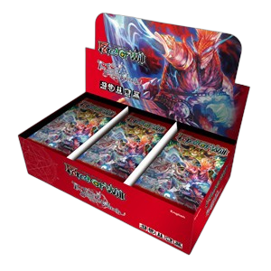 The Time Spinning Witch Booster Box