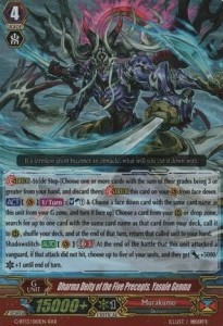 Dharma Deity of the Five Precepts, Yasuie Genma [G Format] (V.1 - Triple Rare)