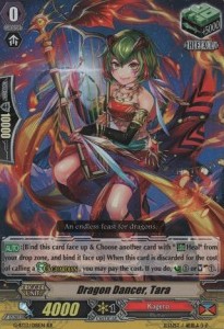 Dragon Dancer, Tara [G Format]