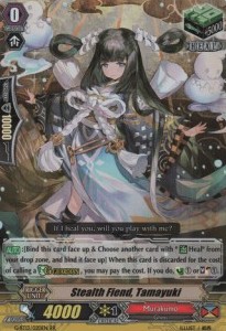 Stealth Fiend, Tamayuki [G Format]