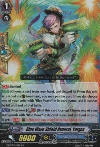 Blue Wave Shield General, Yorgos [G Format]