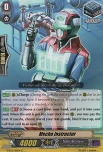 Mecha Instructor [G Format]