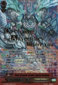 Holy Dragon, Brave Lancer Dragon [G Format] (V.2 - Super Generation Rare)