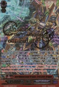 Interdimensional Dragon, Crossover Dragon [G Format] (V.2 - Super Generation Rare)