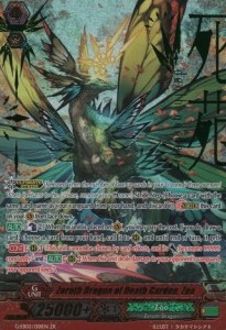 Zeroth Dragon of Death Garden, Zoa [G Format]