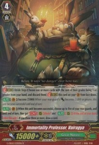 Immortality Professor, Vairagya [G Format]