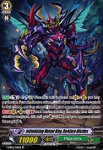 Intimidating Mutant King, Darkface Alicides [G Format] (V.2 - Special Parallel)