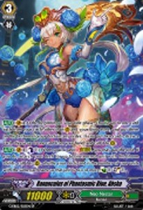 Ranunculus of Phantasmic Blue, Ahsha [G Format] (V.2 - Special Parallel)