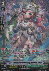 Collective Blooming Maiden, Kera [G Format] (V.2 - Special Parallel)