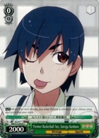 Former Basketball Ace, Suruga Kanbaru