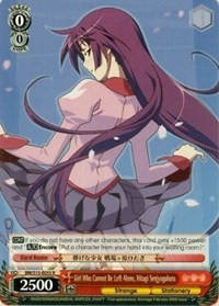 Girl Who Cannot Be Left Alone, Hitagi Senjyogahara (V.1 - Rare)