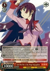 Girl Who Met a Crab, Hitagi Senjyogahara (V.1 - Double Rare)