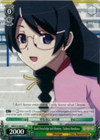 Good Knowledge and Memory, Tsubasa Hanekawa