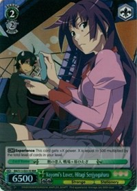 Koyomi's Lover, Hitagi Senjyogahara (V.2 - Triple Rare)