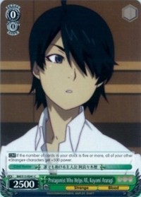 Protagonist Who Helps All, Koyomi Araragi