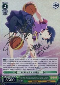 Girl Who Wished on the Monkey, Suruga Kanbaru (V.2 - Special Rare)