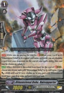 Dimensional Robo, Daisupporter [G Format]