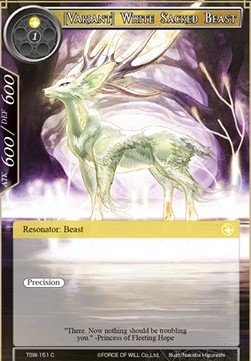 [Variant] White Sacred Beast