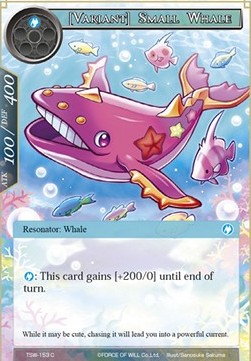 [Variant] Small Whale