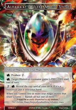 Alhama'at's Ultra Magic Stone