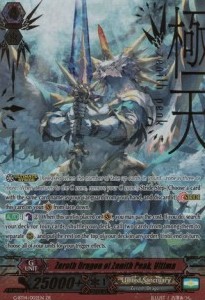 Zeroth Dragon of Zenith Peak, Ultima [G Format] (V.1 - Z Rare)