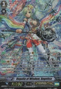 Regalia of Wisdom, Angelica [G Format] (V.2 - Special Parallel)