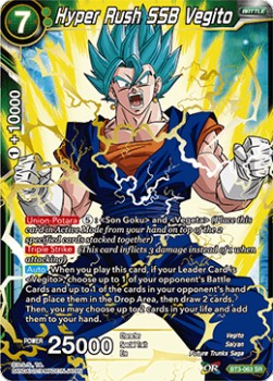 Hyper Rush SSB Vegito (V.1 - Super Rare)