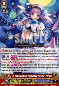 Chouchou Popular Favor, Tirua [G Format] (V.1 - Generation Rare)